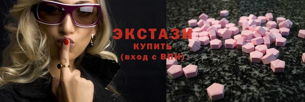 ECSTASY Балахна