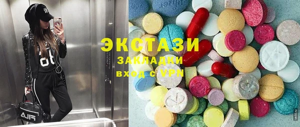 ECSTASY Балахна