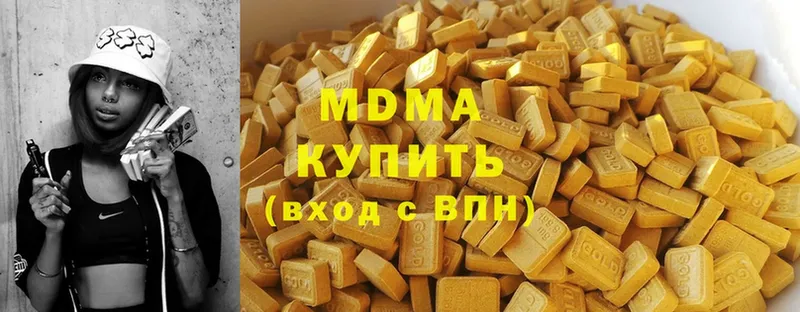 MDMA VHQ  Верхняя Пышма 