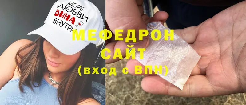 МЕФ mephedrone  мега зеркало  Верхняя Пышма 